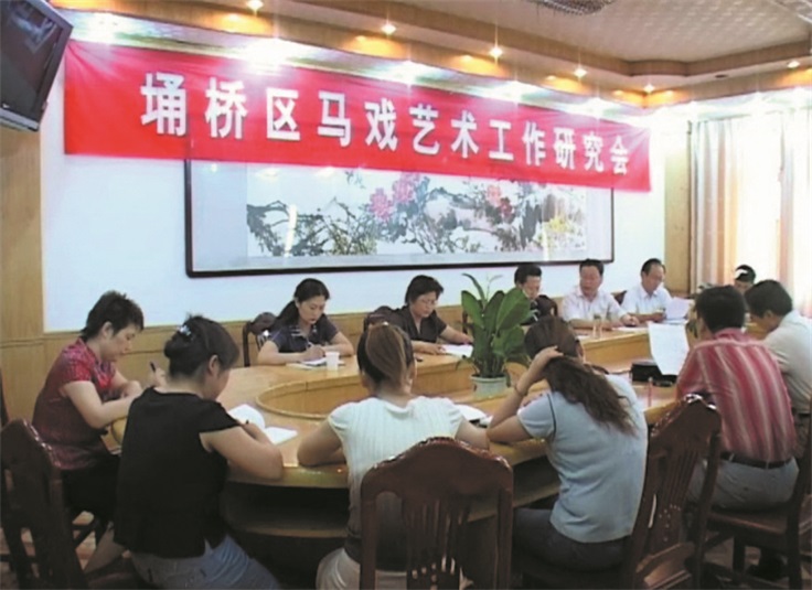埇桥区马戏艺术工作研究会