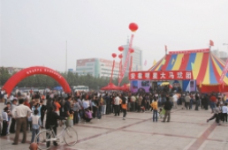 马戏节演出