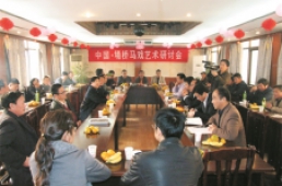 二届研讨会AA1